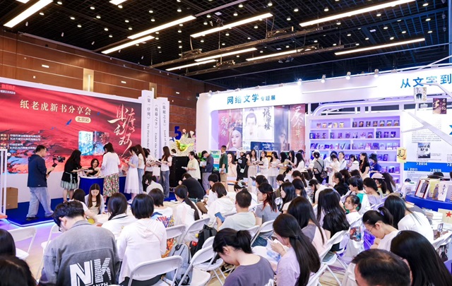 紙老虎：女頻修真文的“真意”與創新